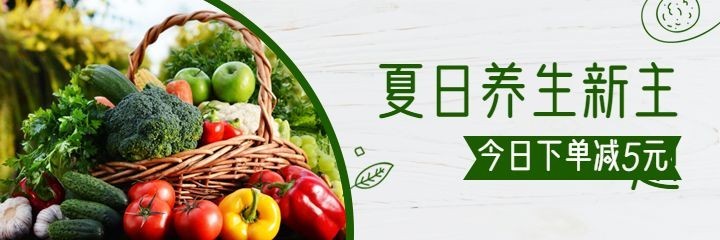 餐饮美食简约清新美团海报