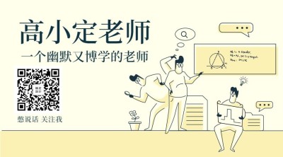 老师教师教程教学关注二维码
