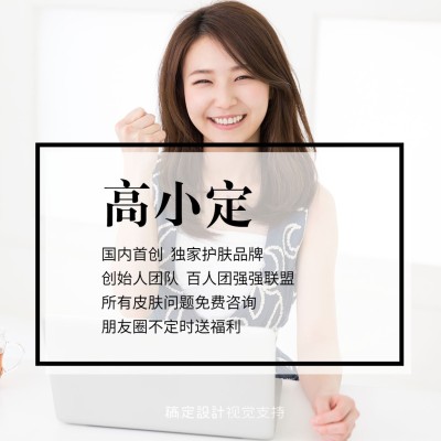 黑色大字简约朋友圈海报