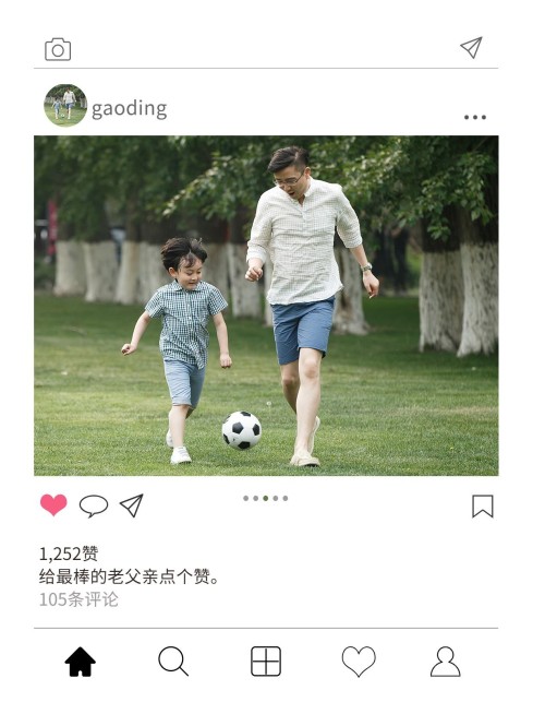 父亲节创意亲子仿界面晒照小红书模板预览效果