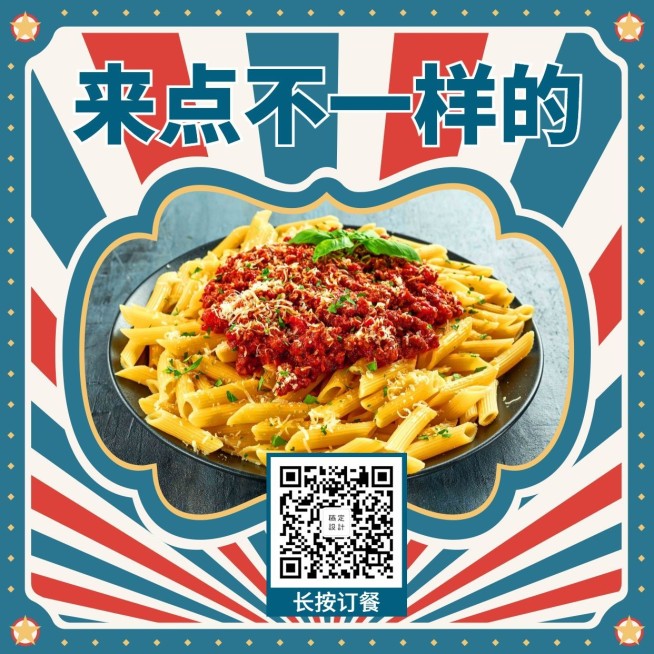产品展示推广创意方图海报预览效果