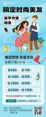 模板缩略图
