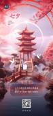 模板缩略图