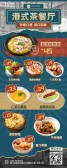 模板缩略图