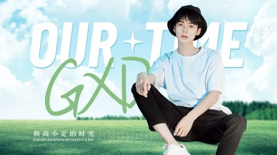 清爽风明星影视混剪横版视频封面