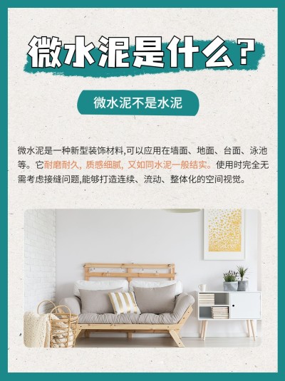 家居装修分享小红书配图小红书套装