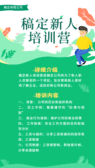 模板缩略图