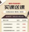 ppt设计模板美容活动价目表节点营销