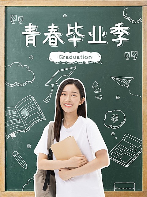 毕业季趣味创意晒照小红书配图