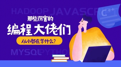 职场技能课程封面