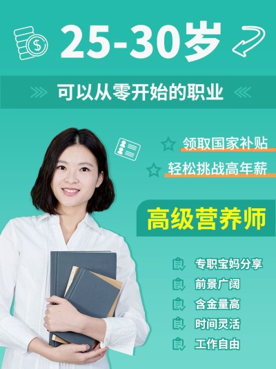 资格考证攻略指南简约排版小红书配图