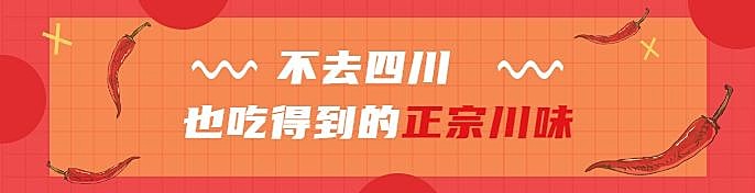 餐饮美食喜庆饿了么海报