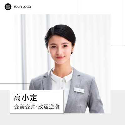 极简留白微信头像商务轻奢