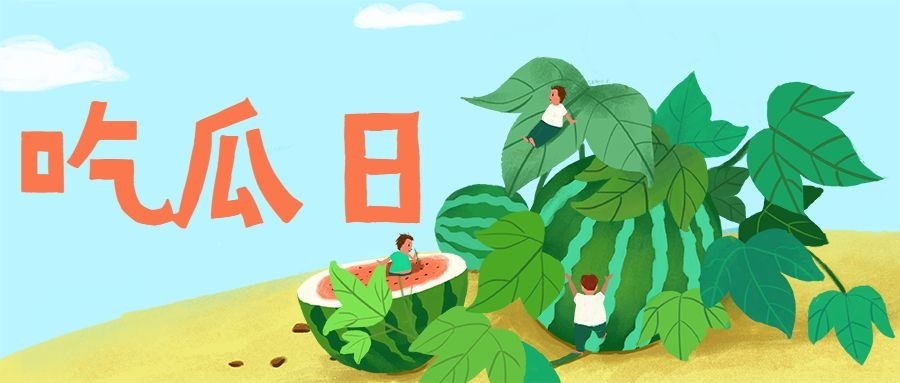 吃瓜明星分手热点八卦公众号首图