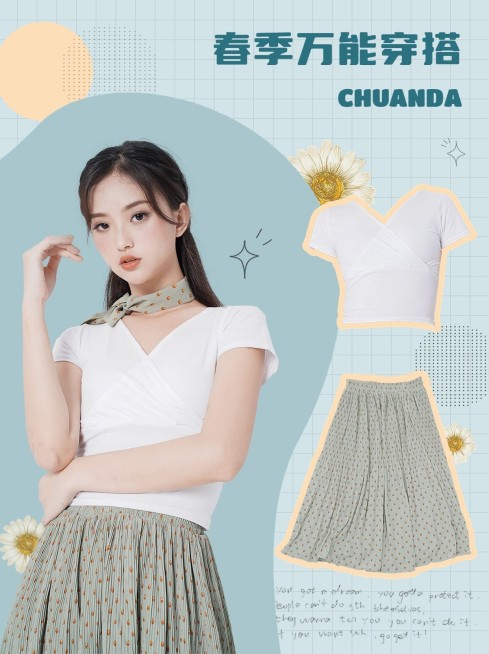 春季穿搭OOTD攻略小红书配图预览效果