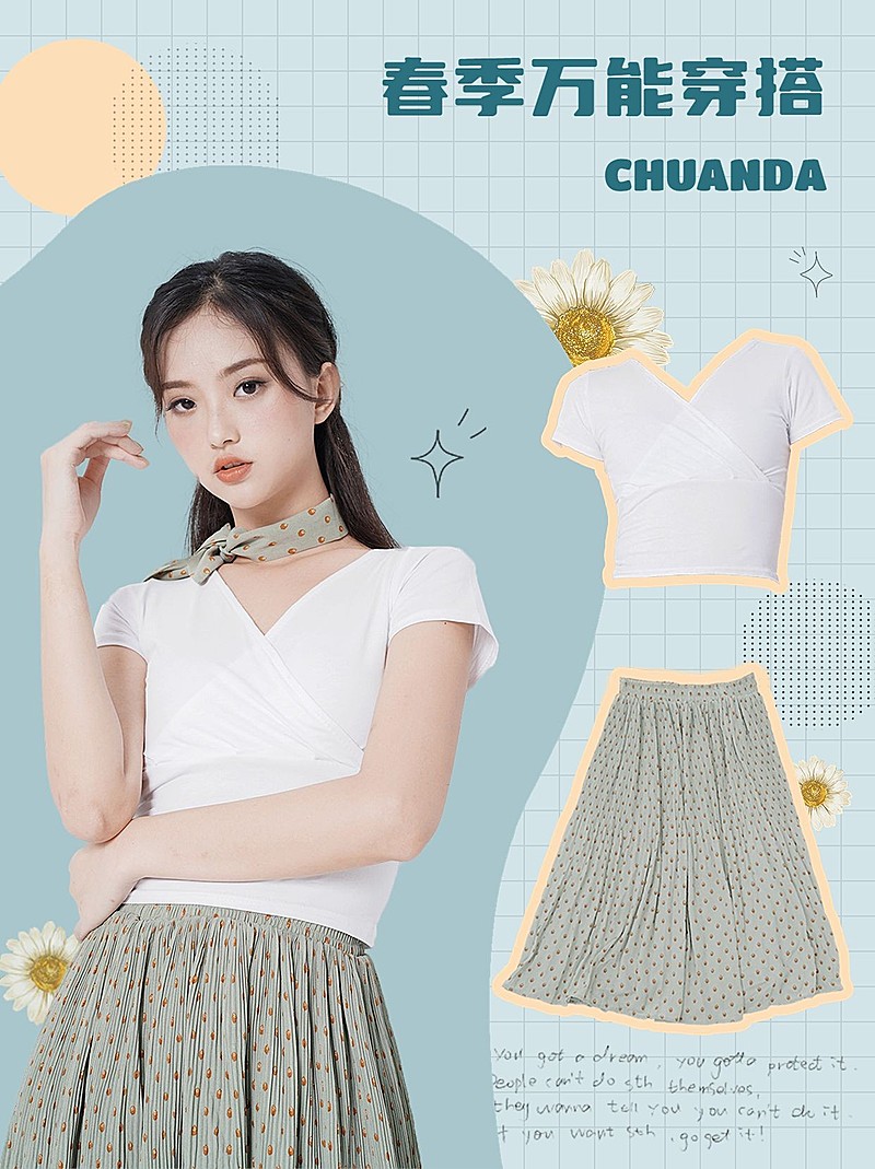 春季穿搭OOTD攻略小红书配图