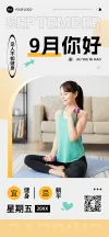 黑色促销感直播间装修会员权益升级健身房价目表