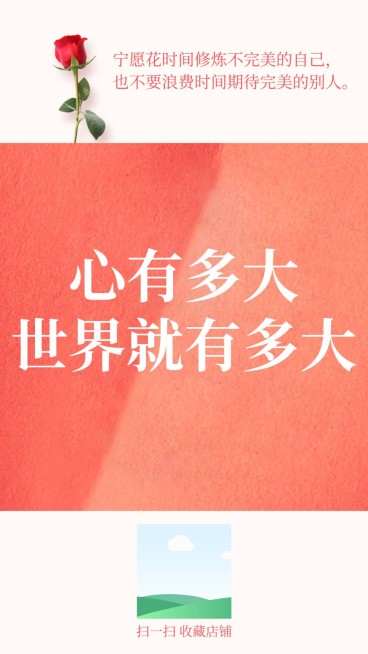 朋友圈九宫格海报预览效果