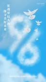 模板缩略图