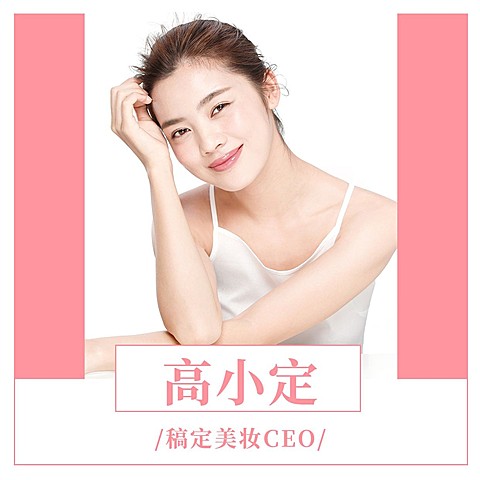 朋友圈微信头像色块简约晒产品