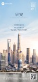 模板缩略图