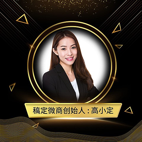 黑金商务微信套装微信头像