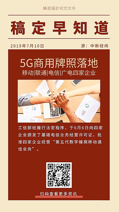 新闻资讯早报日报快报自媒体引流