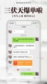 模板缩略图