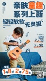 模板缩略图