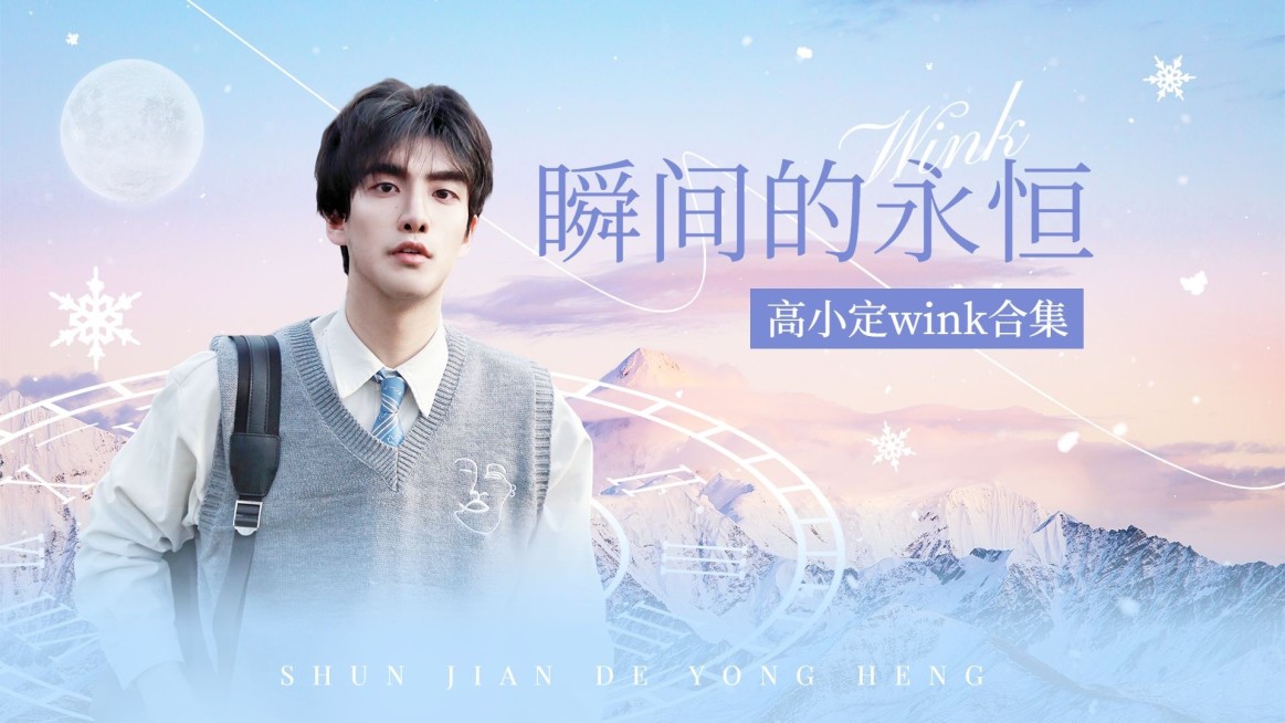 明星影视混剪横版视频封面预览效果