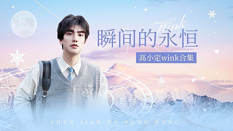 明星影视混剪横版视频封面