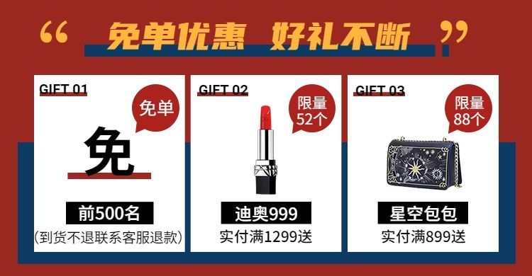 年货节/春节/免单优惠/喜庆简约海报banner预览效果