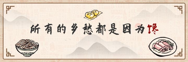餐饮美食中国风促销美团外卖海报