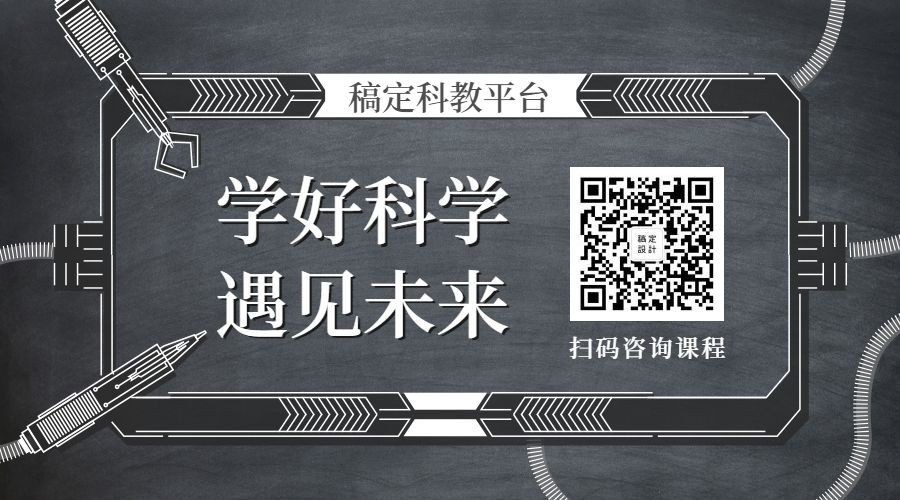 科学技术教育科教平台关注二维码预览效果
