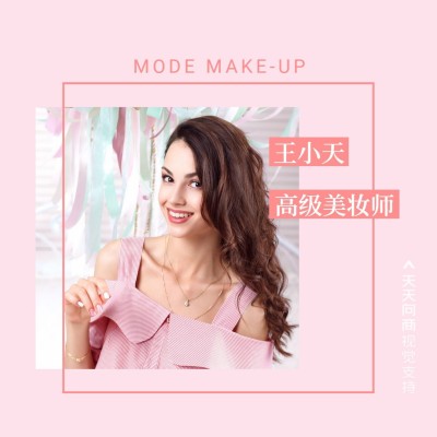 微信封面头像5