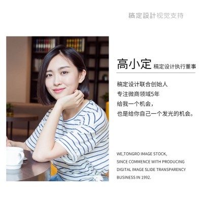 极简白个人形象营销朋友圈封面