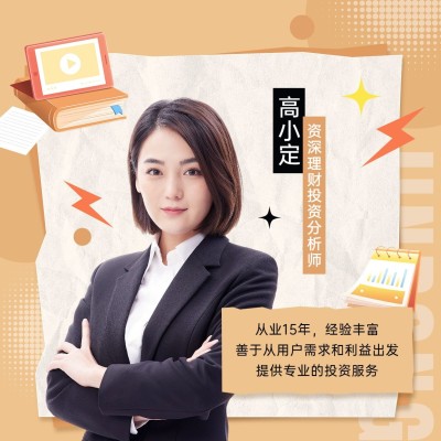 金融理财师个人形象宣传社交名片拼贴风朋友圈封面套装
