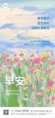 模板缩略图