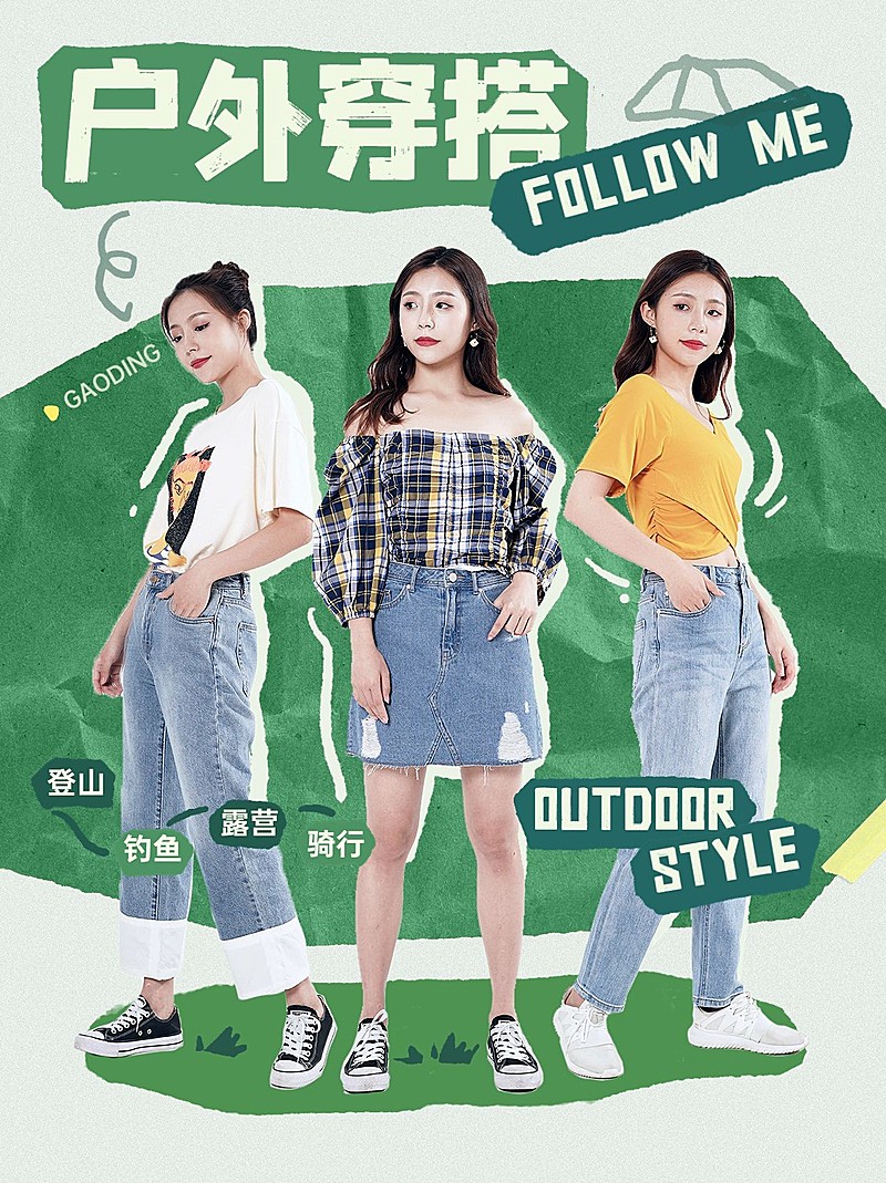 服饰穿搭攻略小红书套装小红书封面