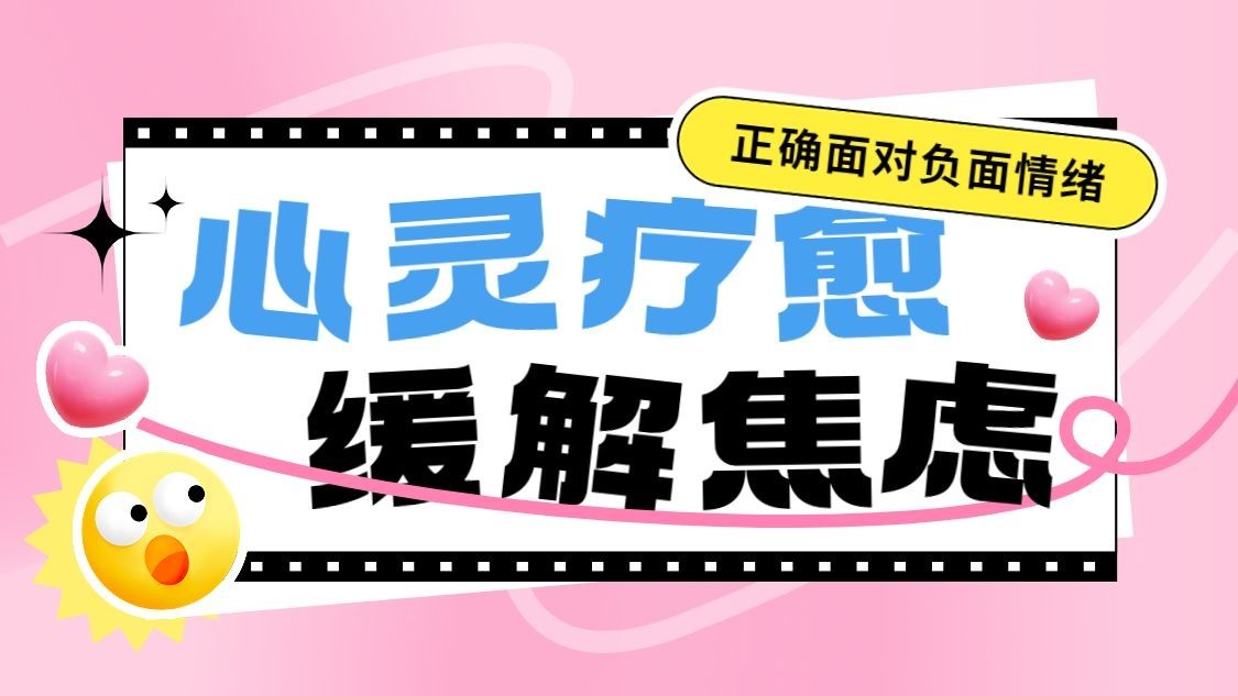 综艺风情感博主抖音引导关注封面背景图预览效果
