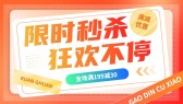 模板缩略图