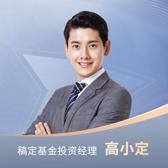 金融基金投资经理个人形象宣传社交名片商务风微信头像套装预览效果