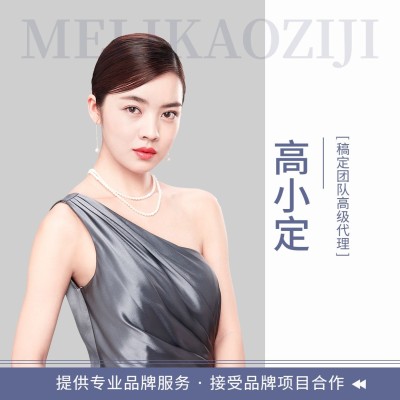 微商代理形象宣传简约微信头像