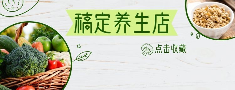 餐饮美食简约清新美团店招预览效果