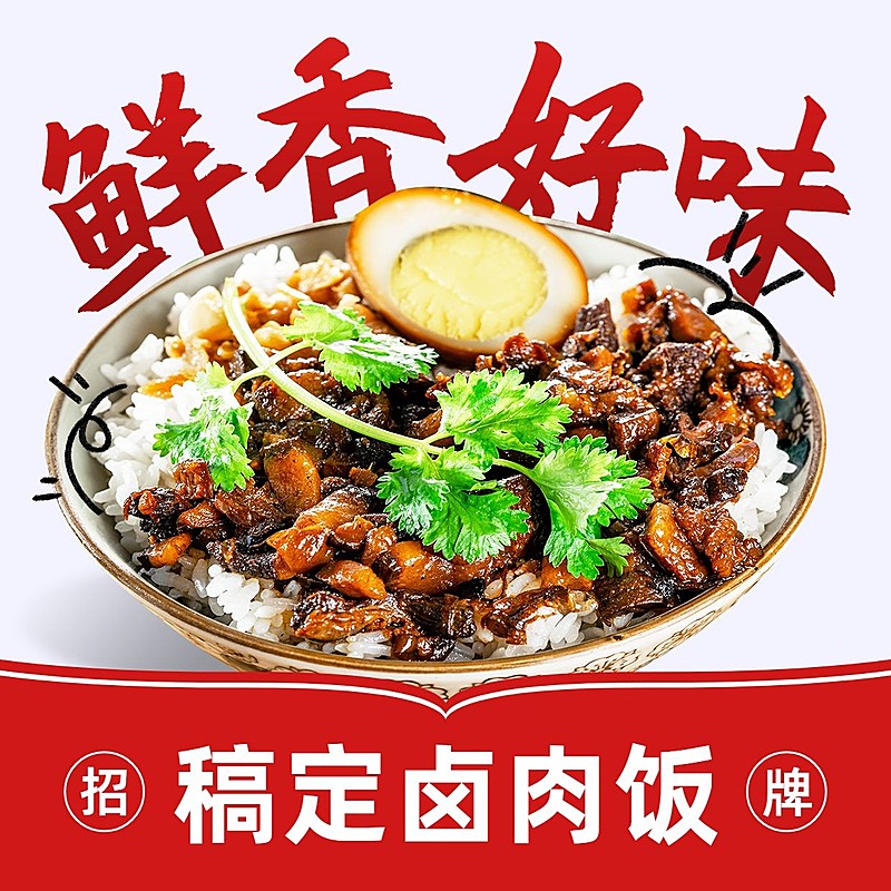 餐饮美食中餐外卖平台店铺店标LOGO头像入口图