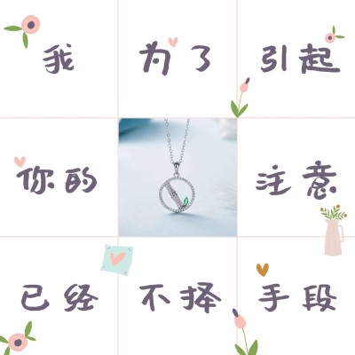 商品展示推广九宫格创意方图海报