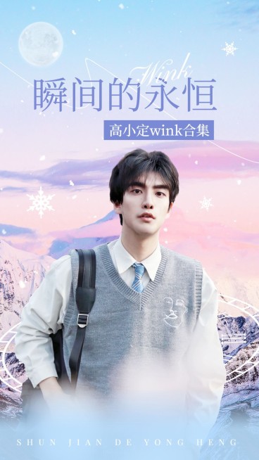 明星影视混剪竖版视频封面预览效果