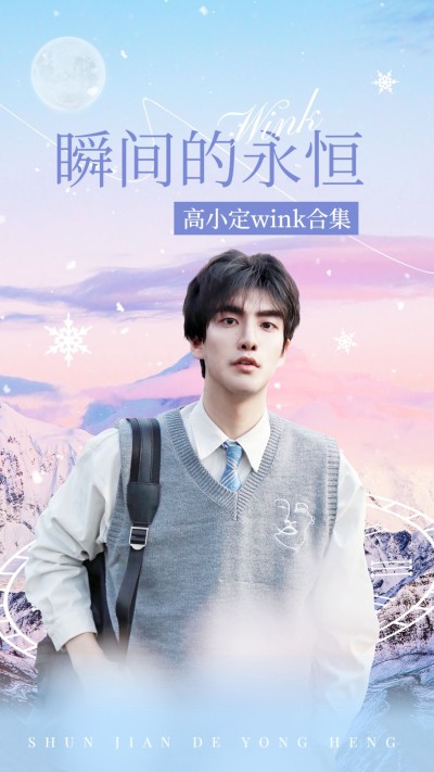 明星影视混剪竖版视频封面