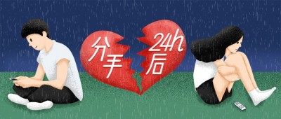 分手后热点公众号首图