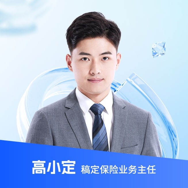 金融保险个人形象宣传社交名片微信头像套装预览效果